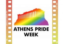 Athens Pride Week x HER Project σε ένα δυναμικό DJ Set@SNFCC