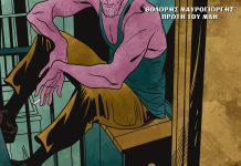 Για την “Πρώτη του Μάη” τραγουδάει ο Θοδωρής Μαυρογιώργης σε στίχους και μουσική του Κύριου Κ.